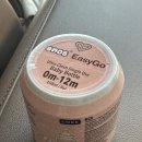 유미환경 | [내돈내산] 유미 이지고 일회용 젖병 사용 후기 – 여행 필수템