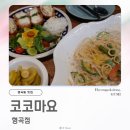 형곡공원(1) 화장실 네이버블로그