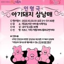 목감도서관 웹이코노미