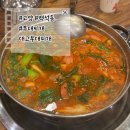 신의주부대찌개 고양점 | 고양 백석동 백석역 부대찌개 맛집 대고부대찌개 내돈내산후기