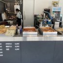 분식엔포차 - 평택시 지장로47번길 27 | 분식엔포차
