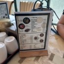 함평천지추어탕 이미지