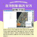 위프코(주) 이미지