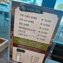 이우철 한방 누룽지 삼계탕(경산점) 이미지