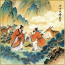 11)02. 莊子장자 外篇외편 第11篇 在宥(재유)(第02章)/중일관계 격화,트럼프 저격,독일‥혐오,굴욕적,AI투자,불법구금,일본 경제 이미지