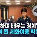 세화여자중학교 이미지