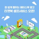 유니드솔루션 한국경제