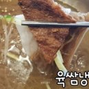 육쌈냉면(신촌점) 이미지