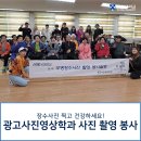 도마2동 행정복지센터 이미지