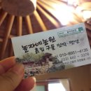 숲이좋아민박 이미지