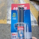 스팀보이 - 안산시 상록구 매화로2길 11 | 스팀보이
