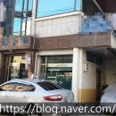 삼랑진목욕탕