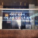 감성커피(고산점)