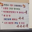 내담대구뽈찜해물갈비찜영주점 이미지