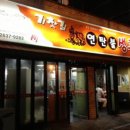 기찻길 연탄불 생고기 이미지