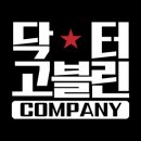 다락라이브 | [두돈반]돈반궁 다락라이브 방송 세팅 개선 작업 후기