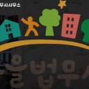 법무사정정훈사무소 - 안양시 동안구 시민대로 287 | 법무사정정훈사무소