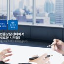 법무사이정모사무소