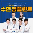 모아치과의원 이미지
