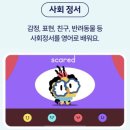 영어알파벳 기초(2차) | 영어알파벳 기초, 링고키즈로 시작하면 영어를 즐겁게 배울 수 있어요