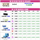 한울안경콘택트 이미지