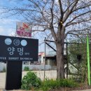 (주)이마트사천점 이미지