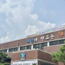 과천시청 내 이미지