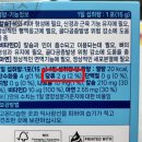 키즈플러스약국 이미지