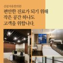 신림자유한의원 이미지