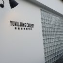 쑥공원 | 동탄호수공원 쌀케이크 전문점 유밀정케이커리 다녀온 후기 (쑥밤 인절미 쌀 케이크, 초코 딸기 쌀 생크림)