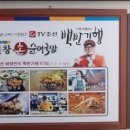 순창순대국밥 이미지