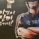 극동유도관 이미지