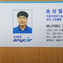 애니카랜드 가좌점 이미지