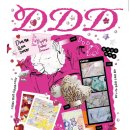 [성북구 서포터즈] 청년공간 길이음 청년창업 크리에이터의 ★길꾸★ 프로젝트 DDD