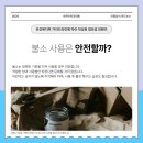 덕천어린이치과의원 이미지