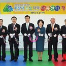 파랑새지역아동센터 이미지