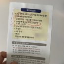 박경숙산부인과의원 | 노원 여의사 박경숙 산부인과 진료 후기 (ft. 임신 전 산전검사)