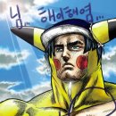 북두 이미지