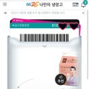 GS25 우송대서문점 이미지