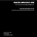 비어코인