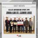 엠에스엘(주)