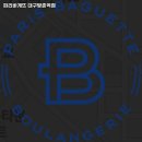 파리바게뜨대구방촌역점