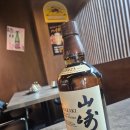 [일본 위스키] 야마자키 디스틸러스 리저브 (YAMAZAKI DR) 리쿼샵 가격 비교 구매 후 시음 후기