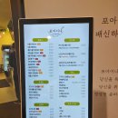 씨유 다산현대캠퍼스점 | 포아이니 후기(다산현대캠퍼스점)