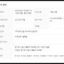 OK24공인중개사사무소 이미지