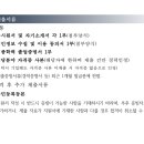 익산시가족센터 Daum카페