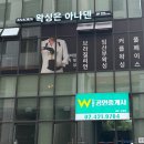 아나덴 슈가링왁싱 잠실역점 네이버블로그