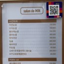 살롱드민 이미지