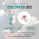 부천우리병원 이미지