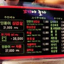 꼬기야놀자